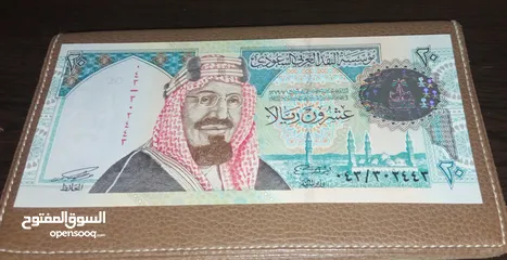  1 عملة سعودية