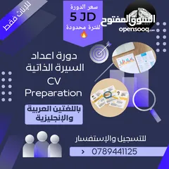  2 Lazourd Center مركز يعلن عن بدء التسجيل للدورات للإناث فقط    ICDL & Data Entry & Typing Courses