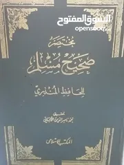  27 كتب مستعمله للبيع بحاله جيده بسعر مناسب لك دينيه وروايات