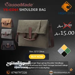  1 Yasoomade YS-C041 Messenger Bag -حقيبة-.