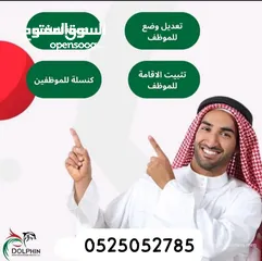  9 تخليص معاملات حكوميه