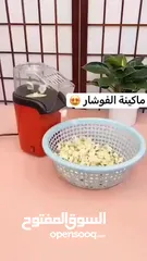  3 خلاط ضد الكسر 3 في 1 من  شاف خلاط ضد الكسر