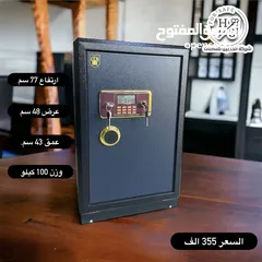  7 قاصات الحصين