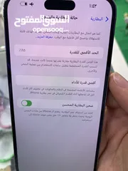  5 14 برو ماكس بحاله جيده جدا