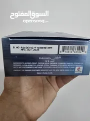  5 الرصاصي Hawas Ice
