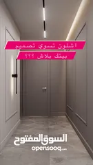  22 ديكورات منزليه