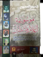  14 كتب بحالة ممتازة بأقل الأسعار
