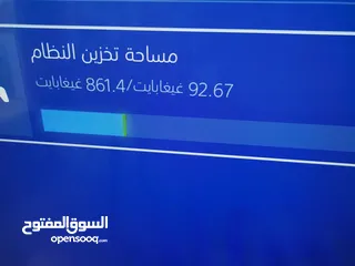  11 بليستيشن 4 وكاله للبيع