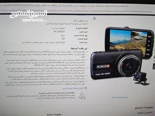  5 كاميرا سيارة احترافية تصوير ليلي .