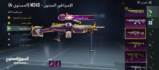  30 حساب ببجي عالميه للبيع السعر 65 للبيع المستعجل والرجاء عدم التبخيس بالسعر والله يطرح البركه لصاحب ال