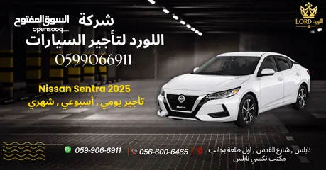  6 اسعار  تبدأ من 80 شيكل للايجار اليومي لدى  اللورد لتأجير السيارات .نابلس شارع القدس