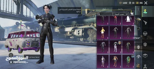  3 حساب ببجي للتبديل تسليم يد (حساب افوى منو)