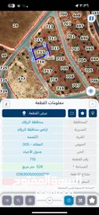  6 ارض للبيع في الكمشه بالقرب من شارع الاردن و مطعم قصر الجبل مميزه جدا