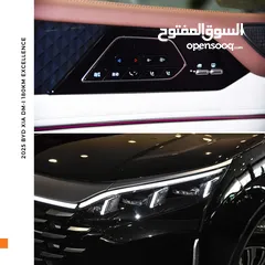  13 بي واي دي شيا بلج ان هايبرد 2025 BYD Xia DM-i 180KM  Plug-in Hybrid (PHEV)