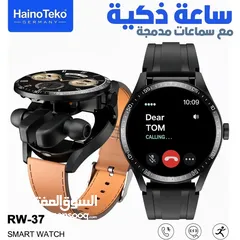  12 SmartWatch Connectée HainoTeko RW37 avec Écouteurs Intégrés de Façon Moderne – ساعة ذكية مع سماعات م
