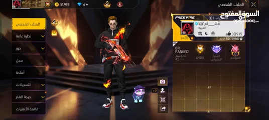  1 فري فاير لفل  83 للبيع