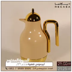  4 تيرموس قهوة سادة حجم 1 لتر