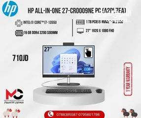  2 كمبيوتر اتش بي اي 7 Pc Computer HP i7 بافضل الاسعار