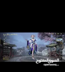  5 بيع رد حساب ببجي بجنن ‏للبيع نابلس وجه الوجه بيع رد حساب ببجي بجنن ‏للبيع نابلس وجه الوجه