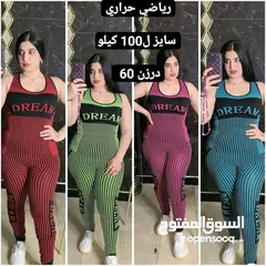  10 اتراك  حراري نسائي.  الخامه. حراري رياضي   القياس   افريه.  سايز. الحد.90