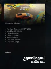  18 بيع حساب تحكم كامل اماراتي..........  ......