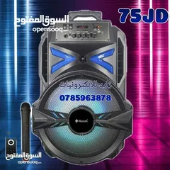  3 سماعة شحن تدعم نظام BT /USB/RADIO