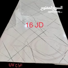  14 ألواح حائط PVC رخامي UV مقاومة للرطوبة والحرارة بقياس 280×122
