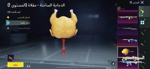  9 حساب ببجي للبيع مستوى الحساب 63