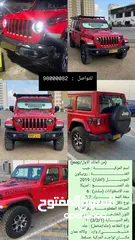  11 جيب رانجلر بحالة الوكالة  jeep wrangler like new