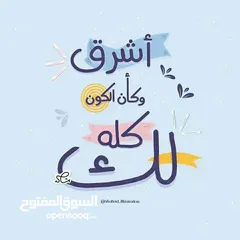  6 مدرسة خصوصي لمواد المرحلة الإبتدائية والإعدادية والثانوية على أتم الاستعداد لتأسيس الطالب وتقويته
