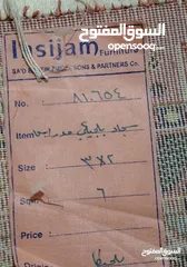  3 كنب عدد 2  و سجادة عدد 2