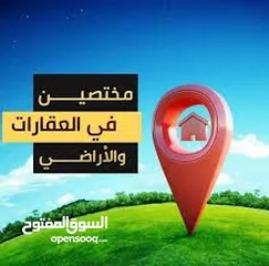  1 أرض مطلة غربية على شارعين/ عيون الذيب/ بجانب فلل