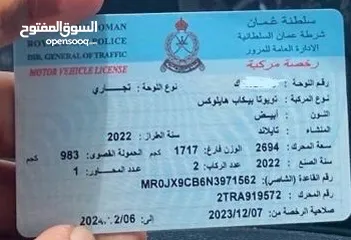  8 سيارة تويوتا هيلوكس 2022 مستعمله ممتازة بدون حوادث