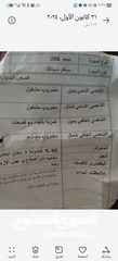  3 بيجو موديل 2006 للبيع