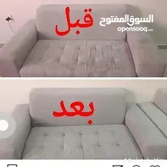  3 شركه تنظيف