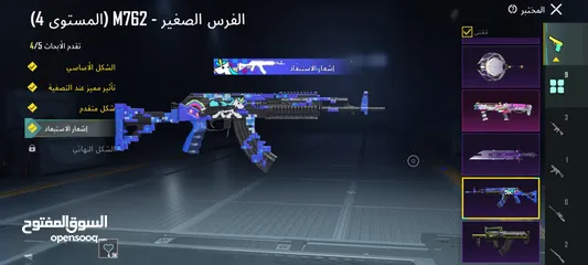  1 حساب ببجي للبدل عتيك توك او للبيع