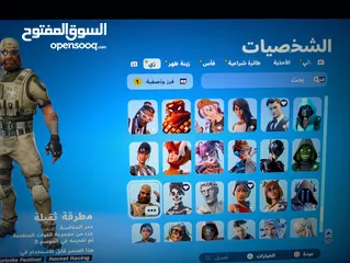  16 حساب بلايستيشن قوي للبيع (حساب فورتنايت نادر)