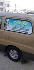  3 خدمات تنظيف منازل و مكاتب وسيارات