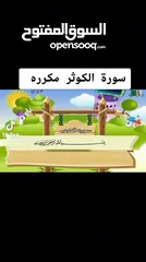  3 مشاركة سكن المهبولة