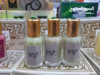  2 عطور ستاتي بعدة روائح