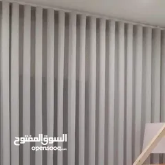 1 ستائر ويفي تركي تفصيل