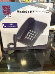  1 هاتف ارضي هاتفكم