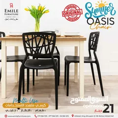  3 كرسي عظم ثقيل وعملي مناسب للمطاعم والكافيهات