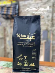  1 متوفر لدي قهوه v60 كولمبيه فاخرة