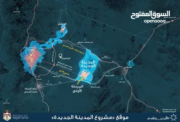  1 عمان الجديدة المديسيسات على شارع المية مقابل المدينة الرياضية الجديدة