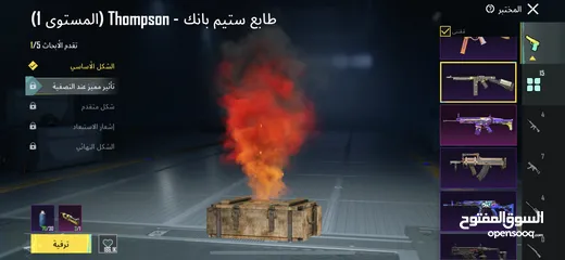  8 حساب ببجي للبيع وجه لوجه او وسيط محمد ربيع او سلم تستلم وبيني وبينك ربنا للتواصل واتساب