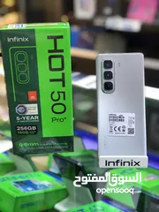  1 Infinix hot 50 pro +  256 جيجا  16 جيجا رام  بطارية 5000 ملي امبير  شاشة منحنية الاطراف من نوع امولد