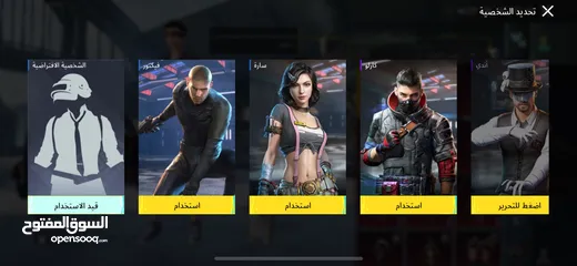  7 حساب ببجي فيه اسلوب خرافي ولبسة ذهبية للبيع بسعر مغري جداً ومميز