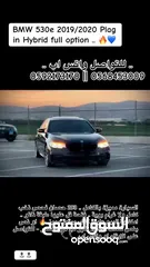 24 ‏530E   // 2019.            ‏ benzin  Plug In Hybrid (PLUG IN )  ‏ 297HP  Turb