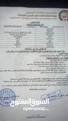  11 توسان 2014 للبيع